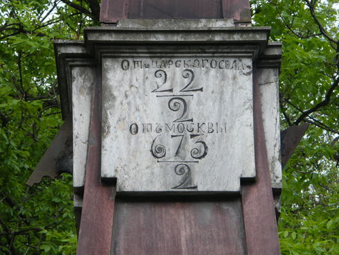 RU San-Petersburgo-001-08 Puente-Obukhovskii